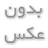 مخازن فایبرگلاس به چه مخازنی گفته می شود؟